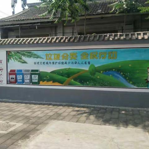 文峰区垃圾分类文化宣传长廊