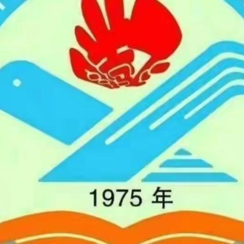 同旺学校“一月一事”——“勤劳”为主题的活动剪影