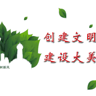 【文明长子】【小手拉大手，遵守交通规】——长子县丹朱联校同旺小学一（1）中队