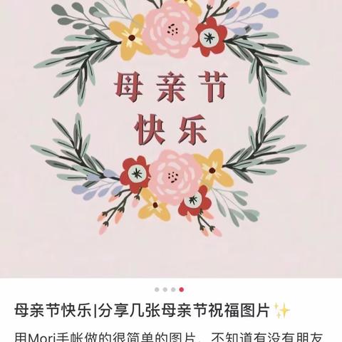 ❤️爱在身边，感恩有你🌸