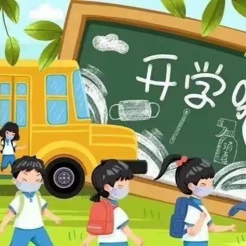 遵义市播州区三合镇新站幼儿园2022年秋季学期开学报名通知