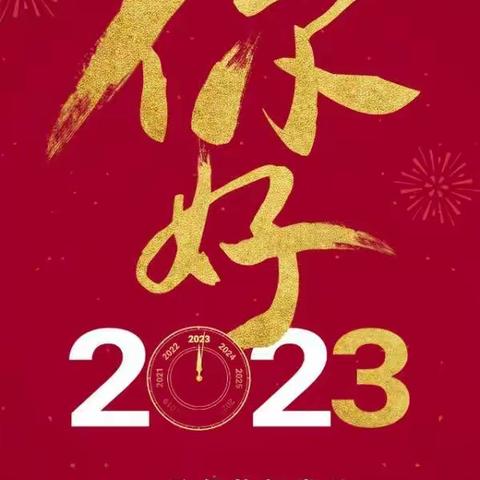 新的起跑线，我们携手并肩，共同努力！——西步亭学校线上教学纪实