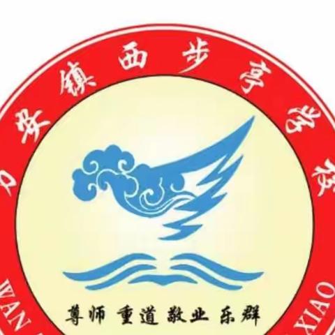 一员的美篇