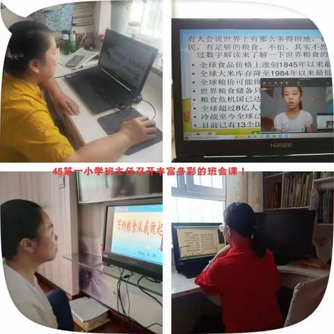 珍惜粮食     从我做起