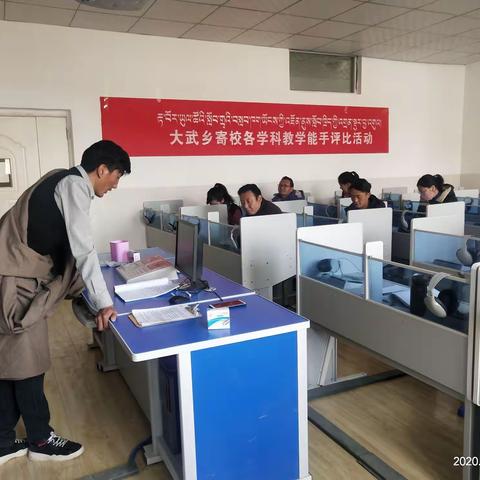 རྟ་བོར་ཡུལ་ཚོའི་སློབ་གྲྭའི་བསླབ་ཁག་ཡོངས་ཀྱི་འཇོན་ནུས་སློབ་ཁྲིད་ཀྱི་འགྲན་སྡུར་བྱ་འགུལ།