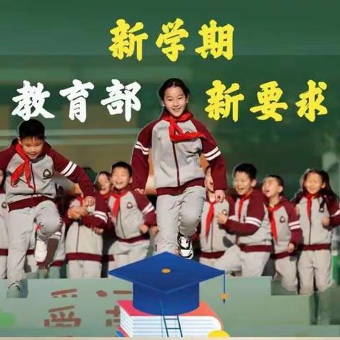 拜泉县第二中学关于学生在校期间手机使用的管理措施