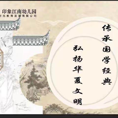 欢聚六一，浓情端午一一七彩印象江南幼儿园双节同庆嘉年华