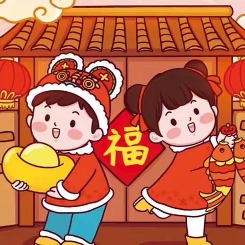 巧手制贺卡，新年送祝福——清苑区大庄镇大庄小学寒假德育实践作业之贺卡篇