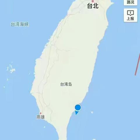美丽宝岛环岛游