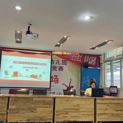 扬帆起航，不忘初心----开州区2021年新入职教师岗位工作坊研修培训(三)