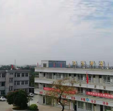 汕尾市华侨管理区中学2020年春季返校复学应急演练