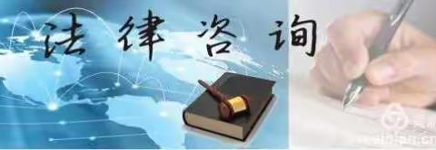 【律师提示】把车借给他人用，出事故避免担责任……三大要素