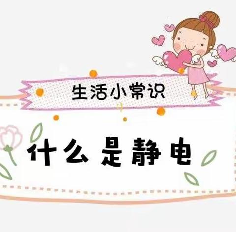 5月27日玉龙幼儿园“在线课程”