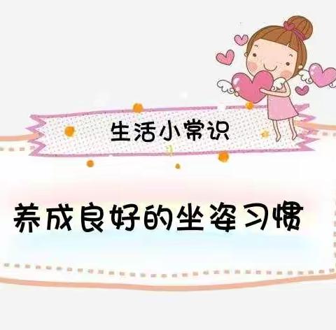 5月14日玉龙幼儿园“在线课程”