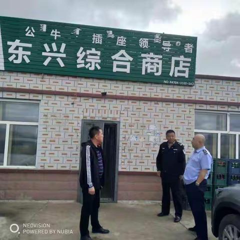 东乌珠尔市场监督管理所联合工信局和公安局开展食盐专项检查