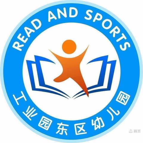 “送教促交流，互助共成长”——记于田片区幼教联盟交流研讨会第一站