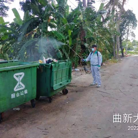 2022年7月7日广东文康科技有限公司对陵水新村镇开展病媒生物防制工作。