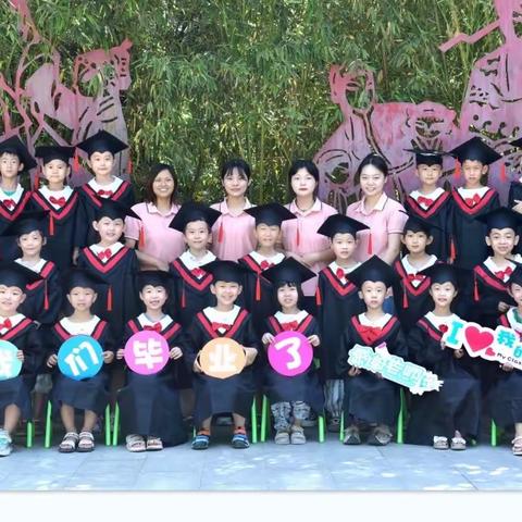 【弘文教育城东路校区珠心算六班】——————《我们毕业啦🎓》