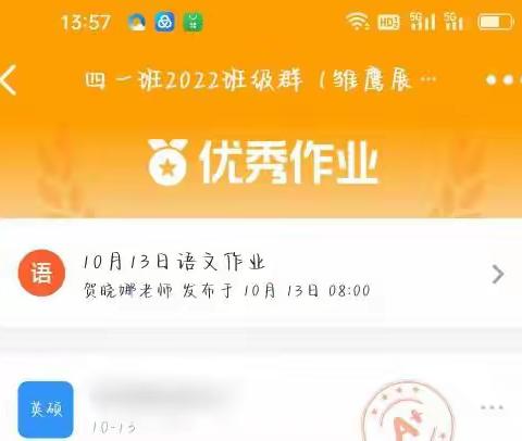 2022.10月网课认真学习的你们