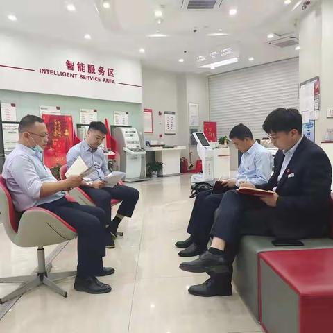 新阳支行党支部召开2021年度组织生活会和开展民主评议党员