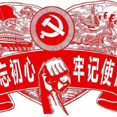 昆吾社区主题党日教育活动