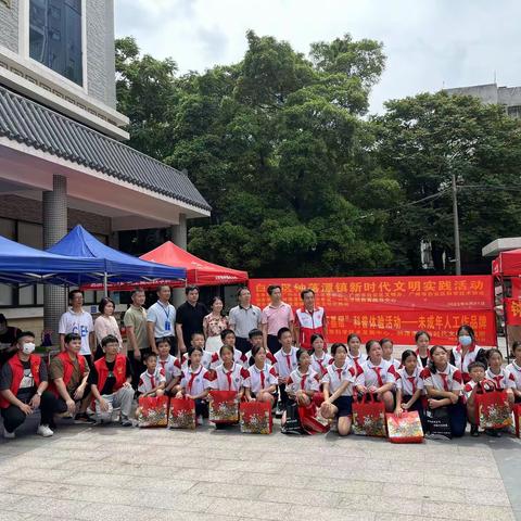 6月21日钟落潭镇公共服务办工作简报