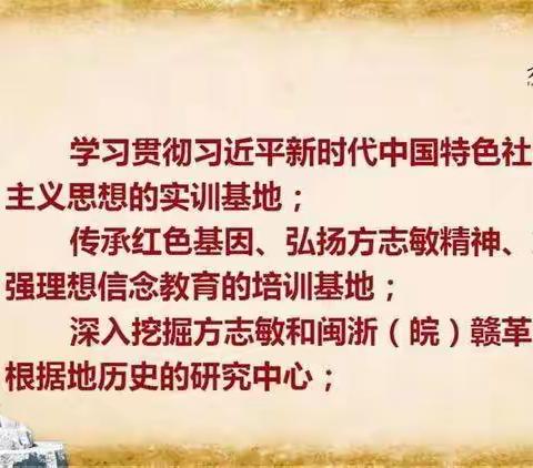 中国建设银行江西省分行 “红色头雁”党性锻炼示范培训班（第二期）