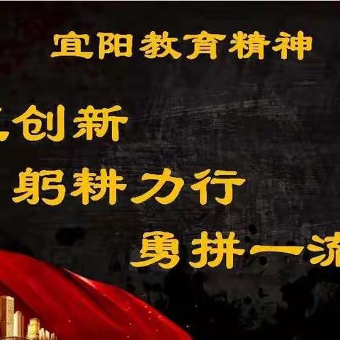 《作风正、纪律严、能力强，实现张坞教育高质量发展》——张坞镇中心校专题党课纪实