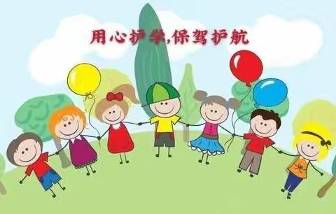 家校接力，共撑爱的大伞——召陵区实验中学三三班爱心护学岗