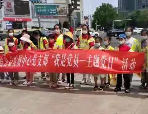 （71）启航组织儿童学习交通及急救知识