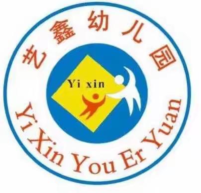 “ 探秘牧场 快乐体验"——乌鲁木齐市新市区艺鑫私立幼儿园 社会实践体验课--走进朗青牧场