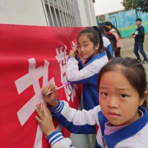 "尊老敬老/孝老养老"老李小学"九九重阳/情谊长长"