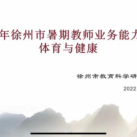 心向往之，行必能至！