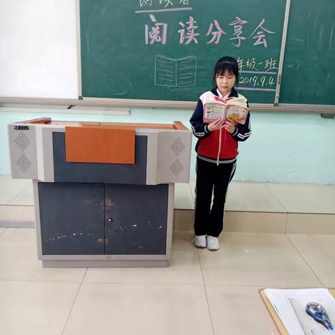 铁新里小学五年级一班“朗读者”阅读分享会