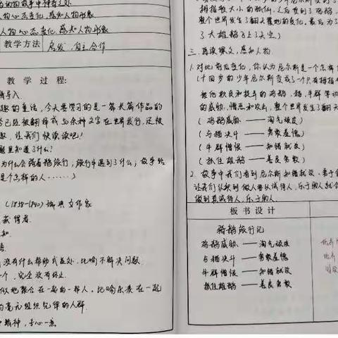 白塔小学2022年疫情期间线上教学阶段总结