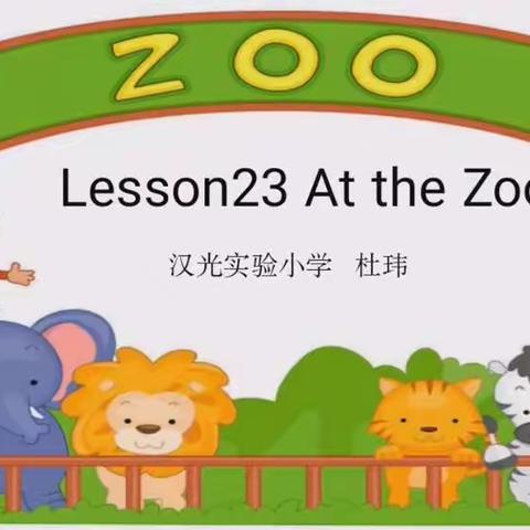 Lesson23 At the Zoo（第一，二课时）