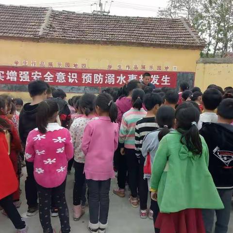 大王集镇郭庄小学开展防溺水安全教育专题活动掠影