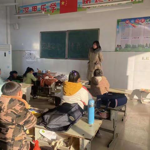 大王集镇乔楼小学开展“交通安全伴我行”主题班会活动掠影