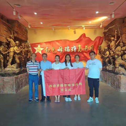 缅怀先烈 重温党史——记“七一活动”之参观母瑞山主题党日活动