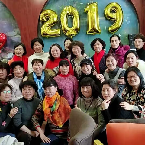 博爱广场舞舞蹈队2020年终聚会