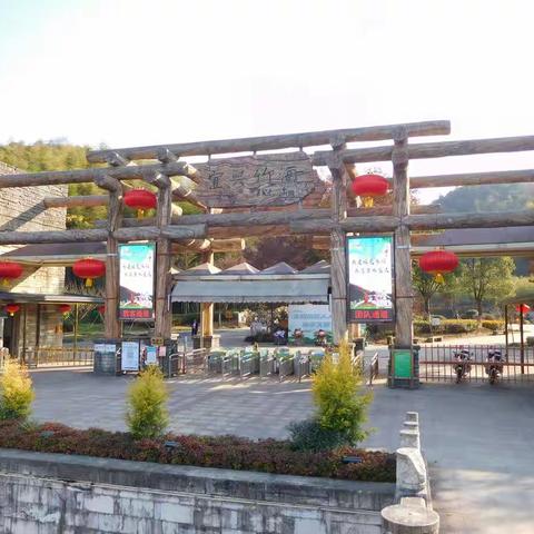 宜兴粤南居三日游之宜兴竹海篇