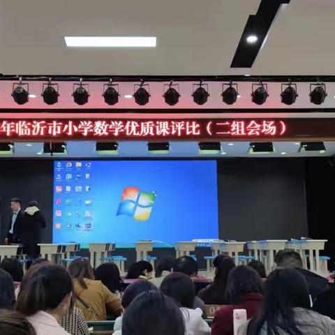 评优赛课展风采 交流共进促成长——记实验中学东校区观摩市优质课评比