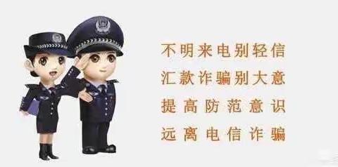 成功堵截电信诈骗，村镇银行服务暖人心