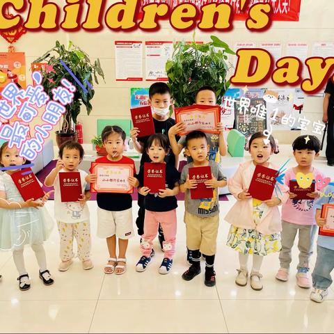 小小银行家，未来大赢家。