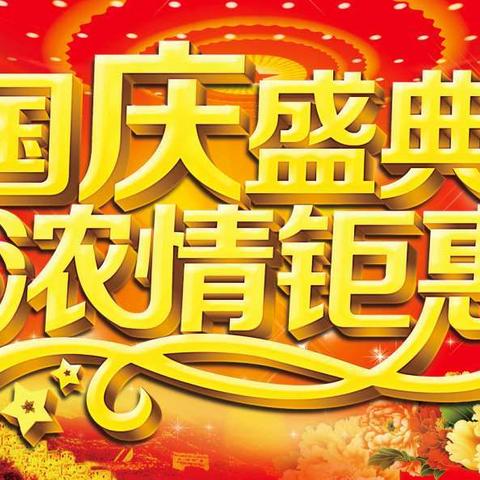 约“惠”四月，利峰汽贸购车大放价！