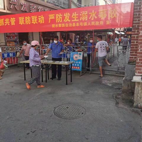 能力提升建设年｜本号镇新时代文明实践所、社工站、应急管理中队联合开展防溺水安全教育宣传活动