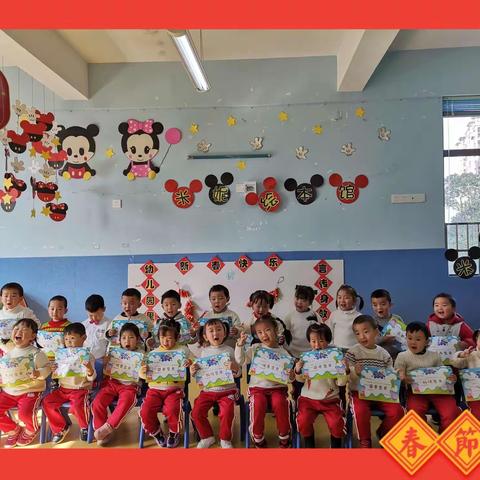 紫竹苑幼儿园小四班学期汇报展示
