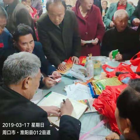 护农®麦驰®套餐淮阳大户推介会