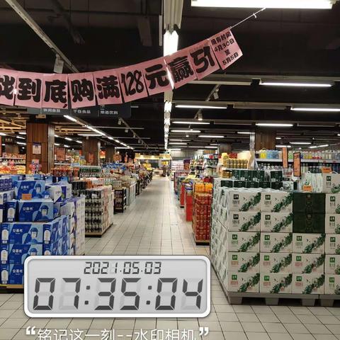 1147建始店5月3日营业前现场营运报告