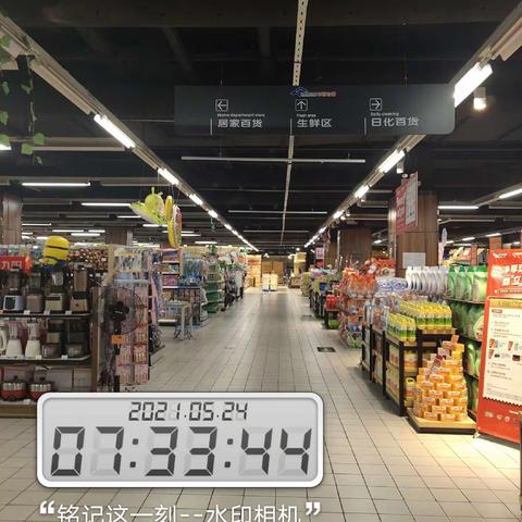 1147建始店5月24日营业前现场营运报告